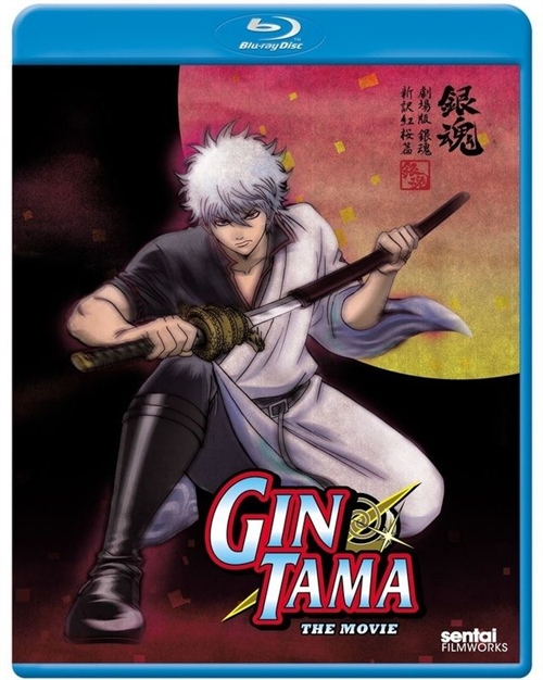 Gin Tama: The Movie Blu-ray (Rental)
