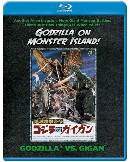 Godzilla vs Gigan: Godzilla on Monster Island Blu-ray (Rental)