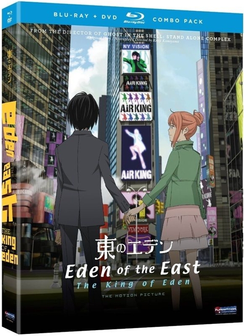 Eden of the East Blu-ray (Rental)