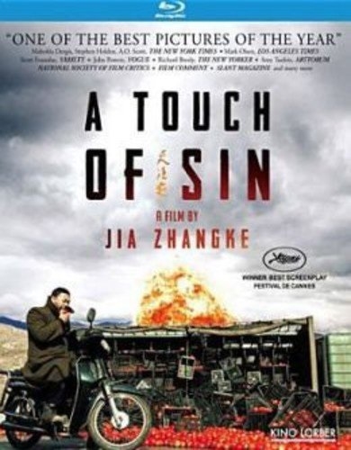 A Touch of Sin 05/20 Blu-ray (Rental)