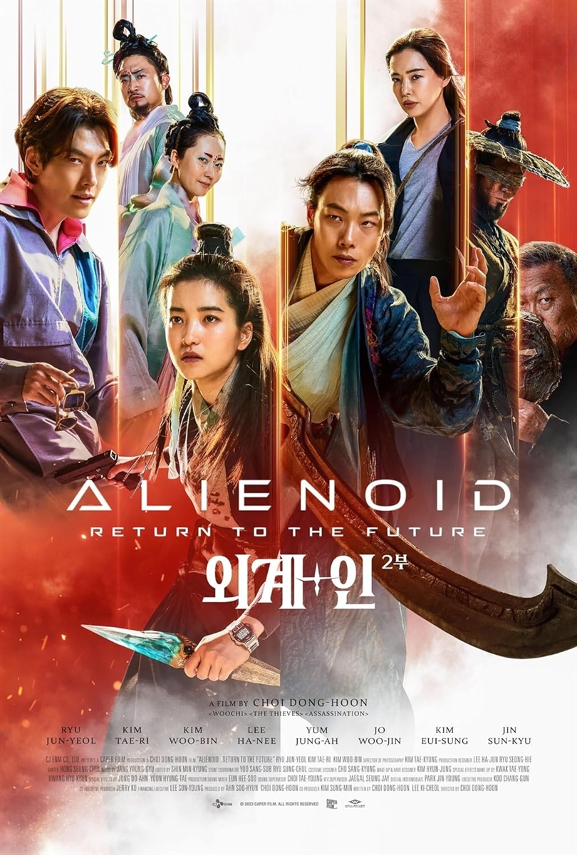 Alienoid: Return to the Future 07/24 Blu-ray (Rental)