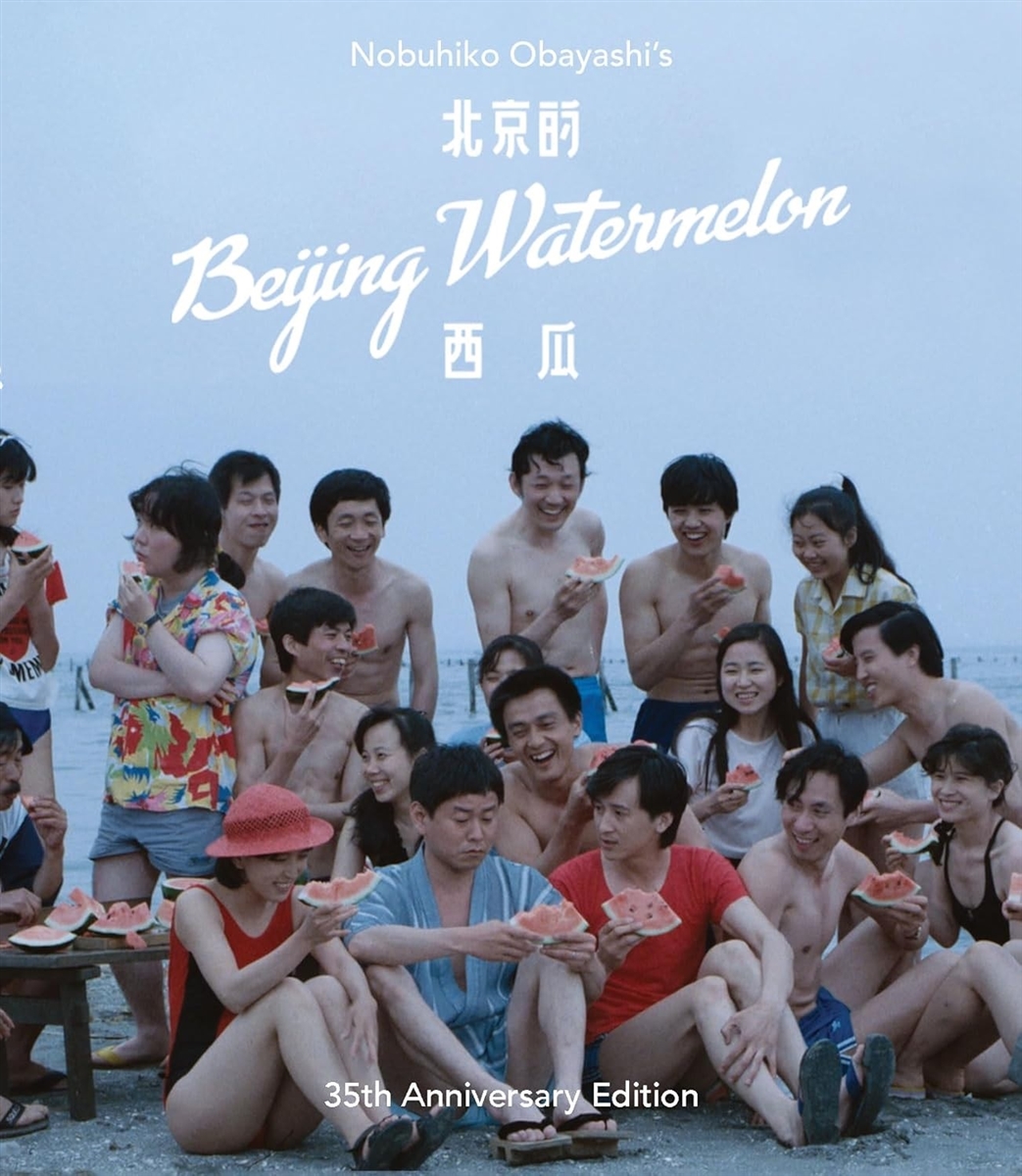 Beijing Watermelon 11/25 Blu-ray (Rental)