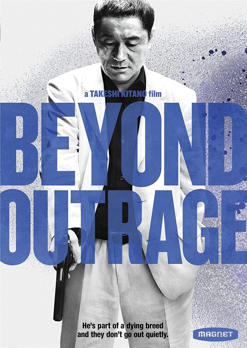 Beyond Outrage 10/21 Blu-ray (Rental)