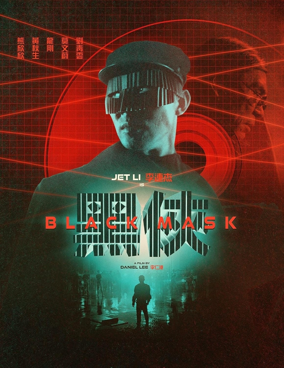 Black Mask 12/24 Blu-ray (Rental)