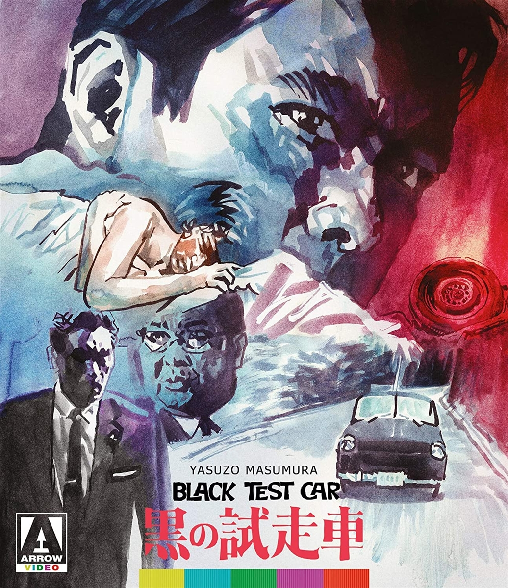 Black Test Car + The Black Report 11/20 Blu-ray (Rental)