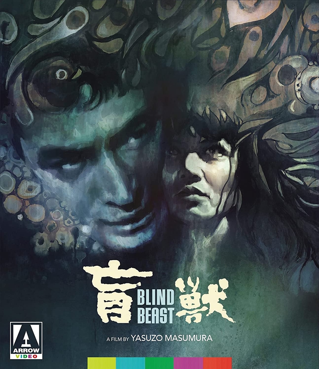 Blind Beast 08/21 Blu-ray (Rental)