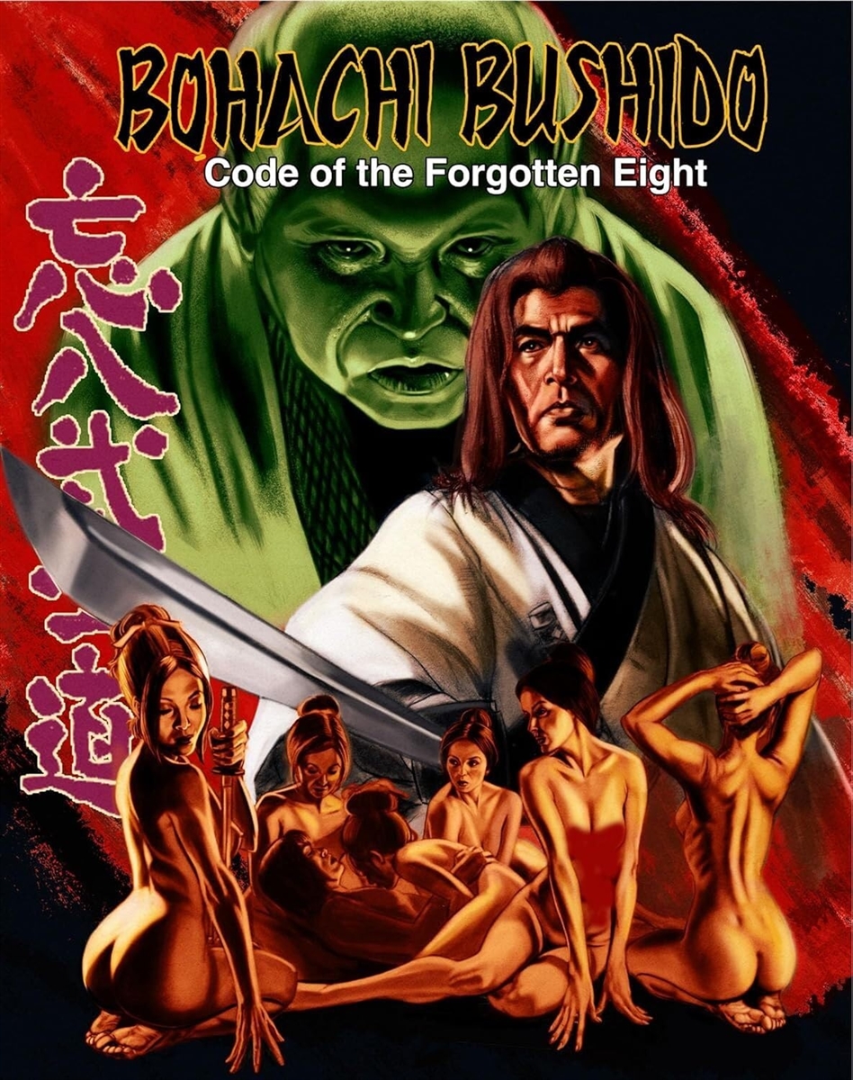 Bohachi Bushido: Code of the Forgotten Eight 10/25 Blu-ray (Rental)