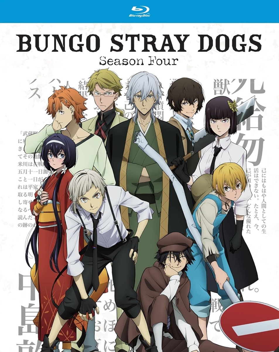 Bungo Stray Dogs - Season 4 Disc 1 Blu-ray (Rental)