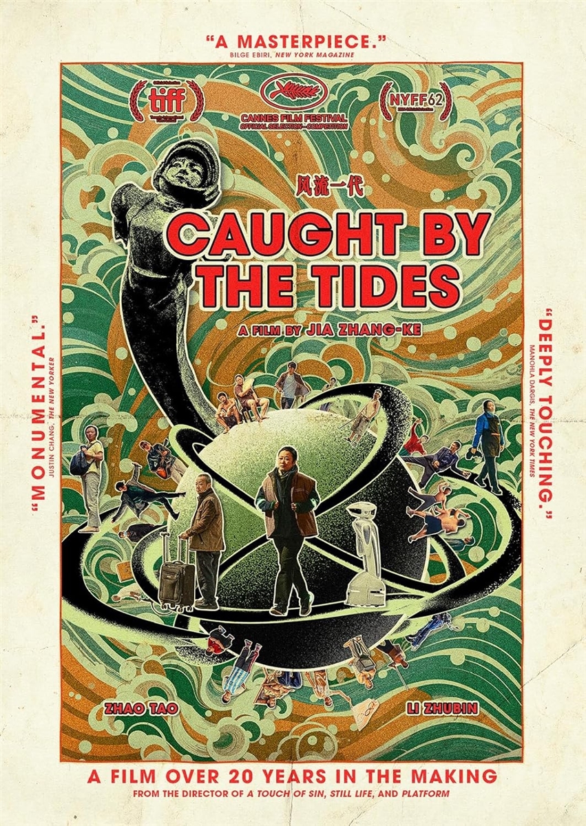 Caught by the Tides (Criterion Premieres) Blu-ray (Rental)