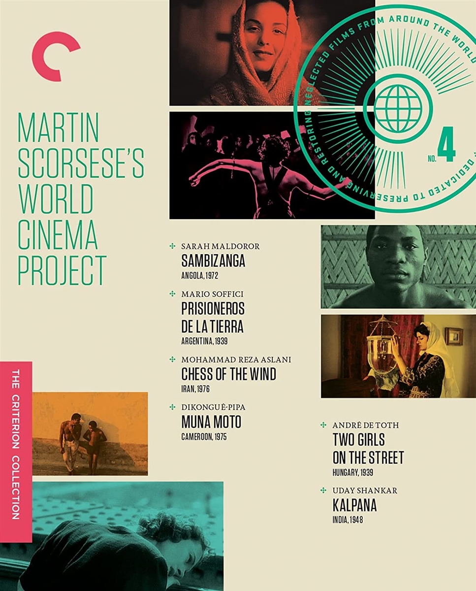 Chess of the Wind/Muna moto (Criterion) 03/23 Blu-ray (Rental)