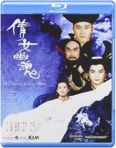 Chinese Ghost Story 07/19 Blu-ray (Rental)