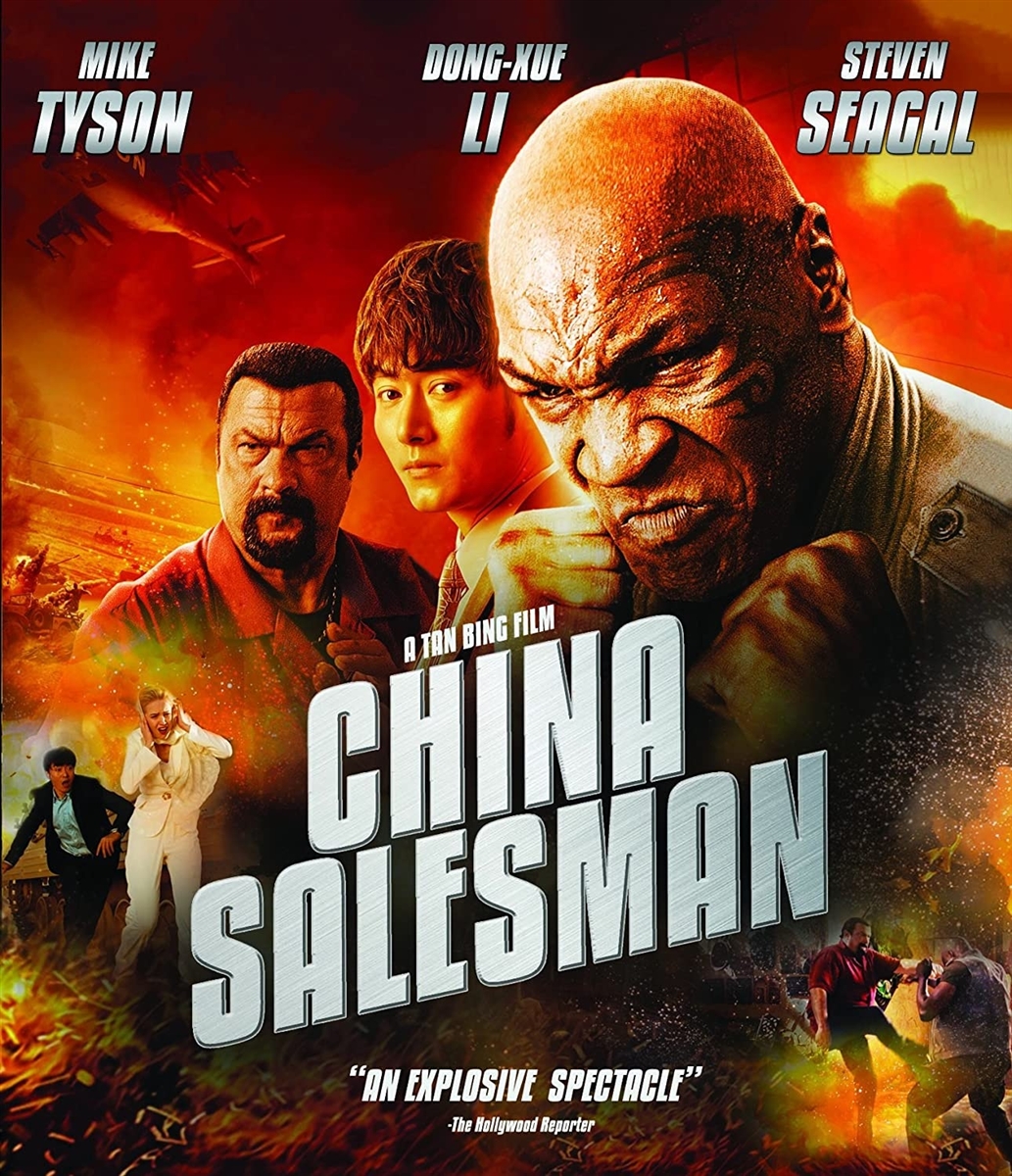 China Salesman 09/22 Blu-ray (Rental)
