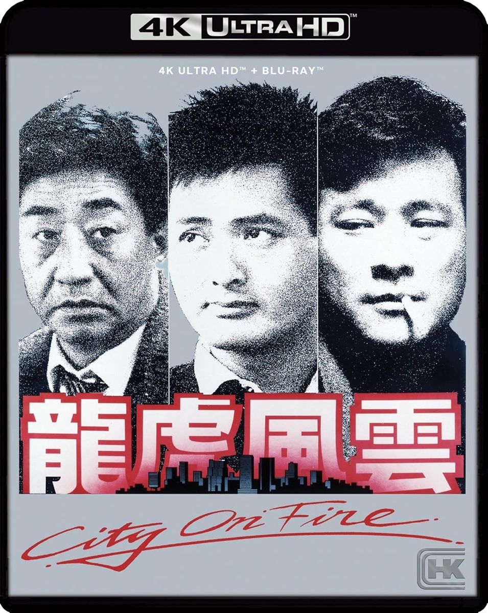 City on Fire 4K 08/25 Blu-ray (Rental)