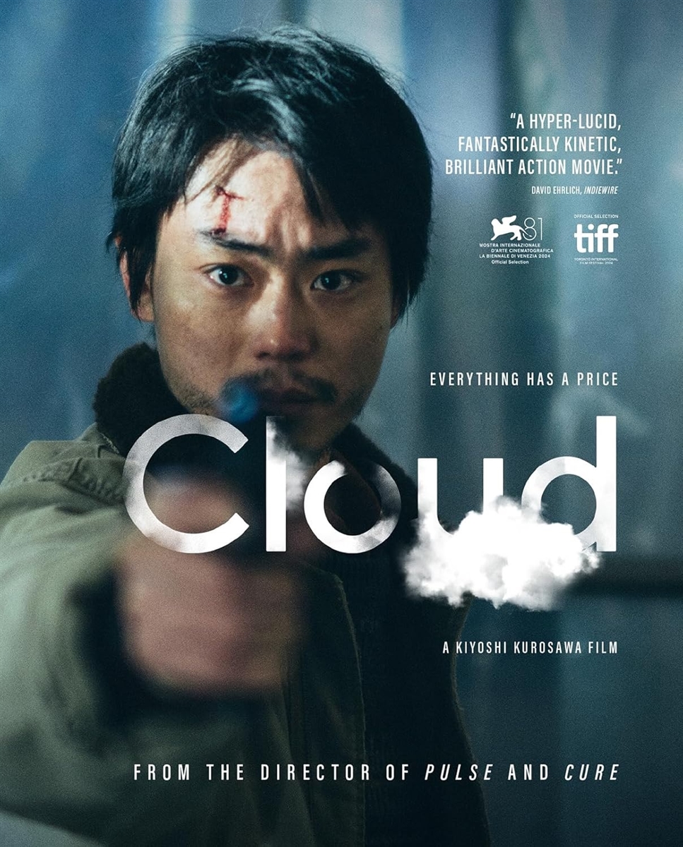 Cloud (Criterion Premieres) 01/26 Blu-ray (Rental)