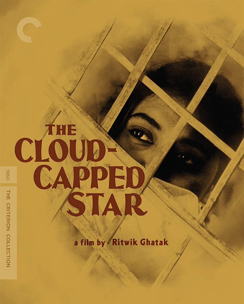 Cloud Capped Star 12/19 Blu-ray (Rental)