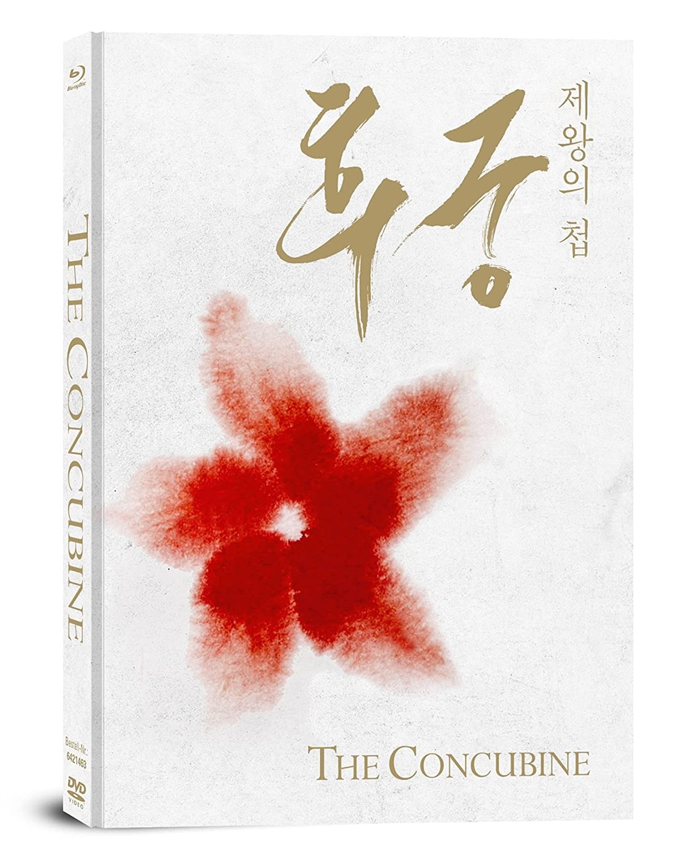 Concubine 04/22 Blu-ray (Rental)