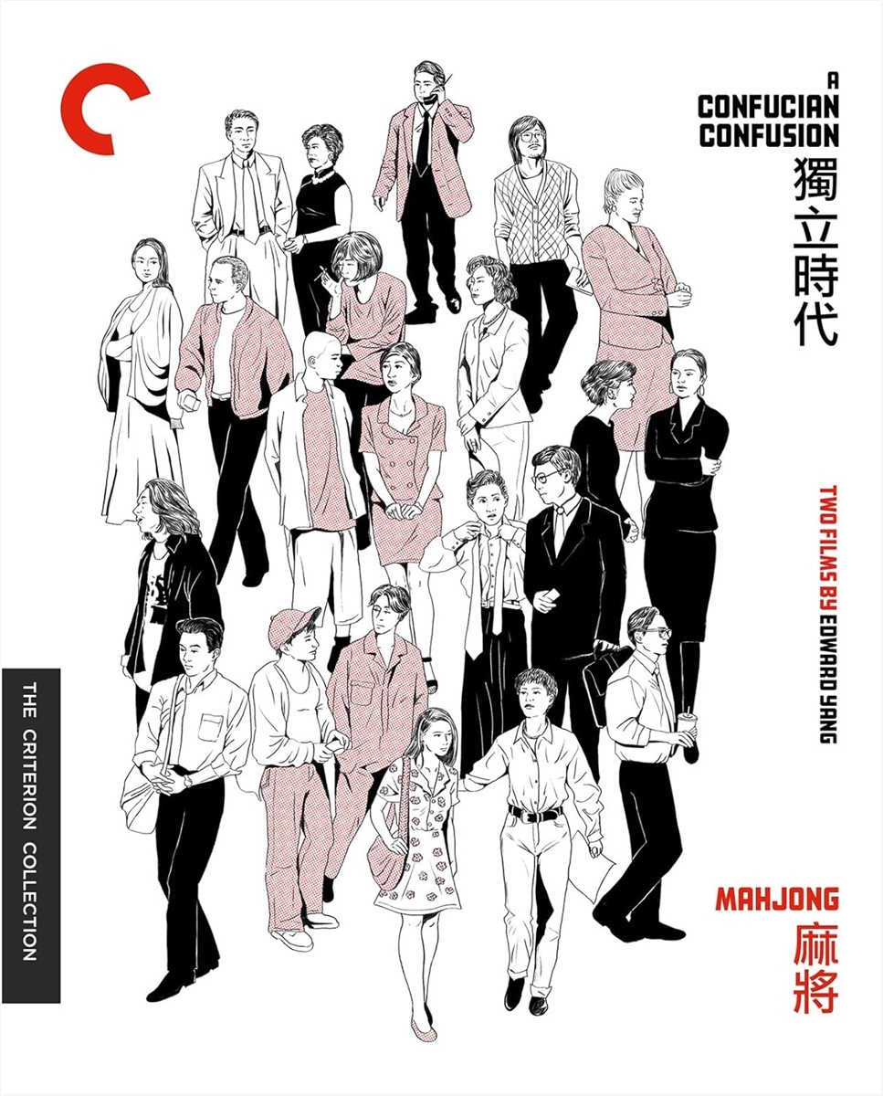 Confucian Confusion (Criterion) 09/25 Blu-ray (Rental)