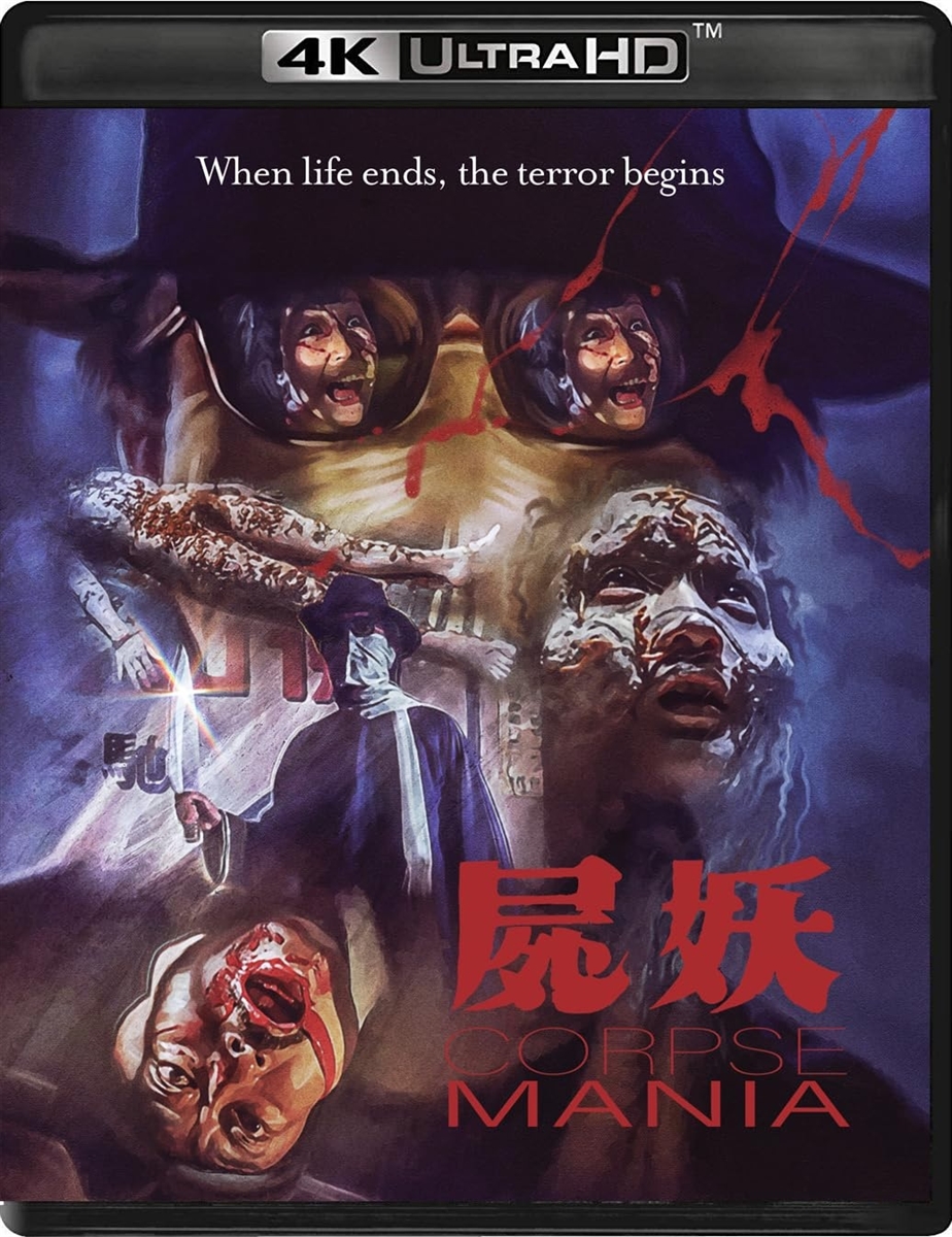 Corpse Mania 4K UHD 10/24 Blu-ray (Rental)