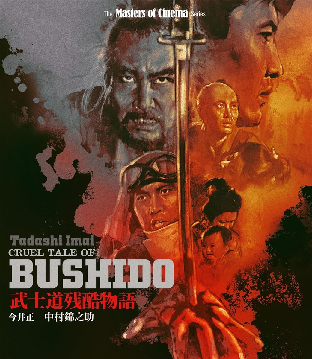 Cruel Tale Of Bushido 01/26 Blu-ray (Rental)
