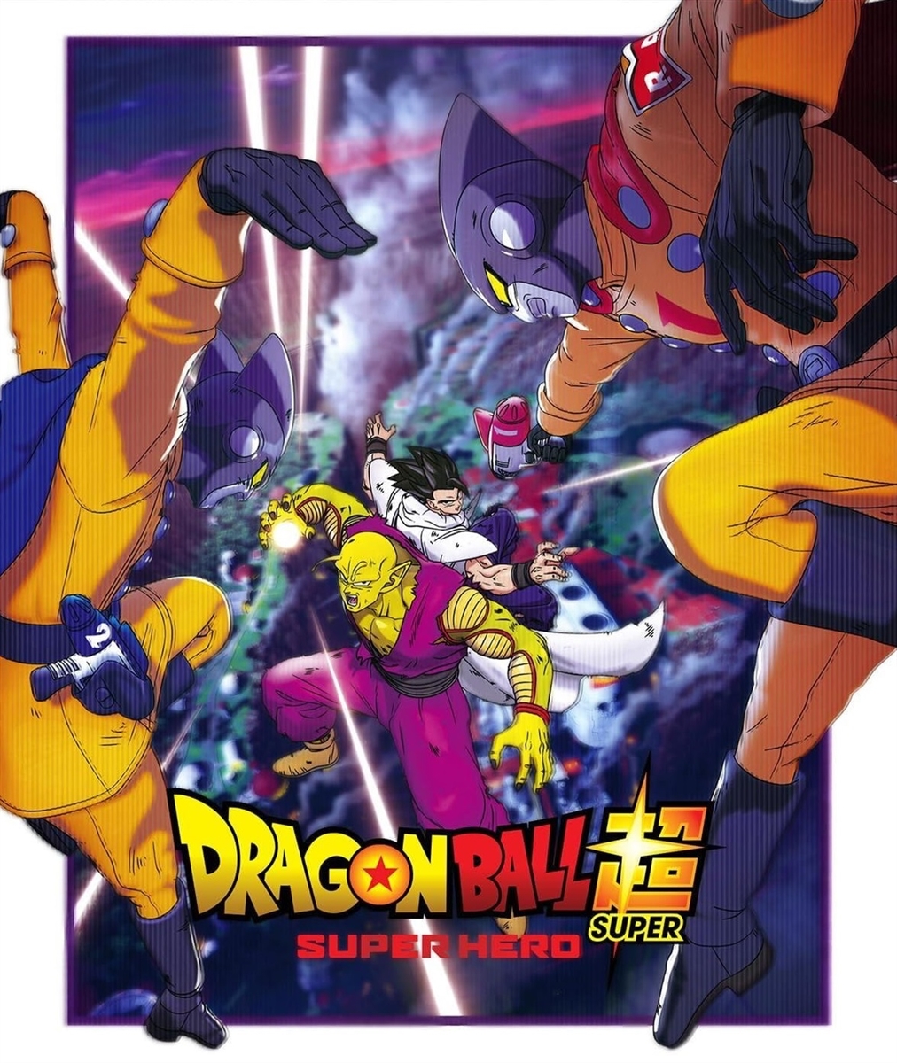 Dragon Ball Super: Super Hero 11/23 Blu-ray (Rental)