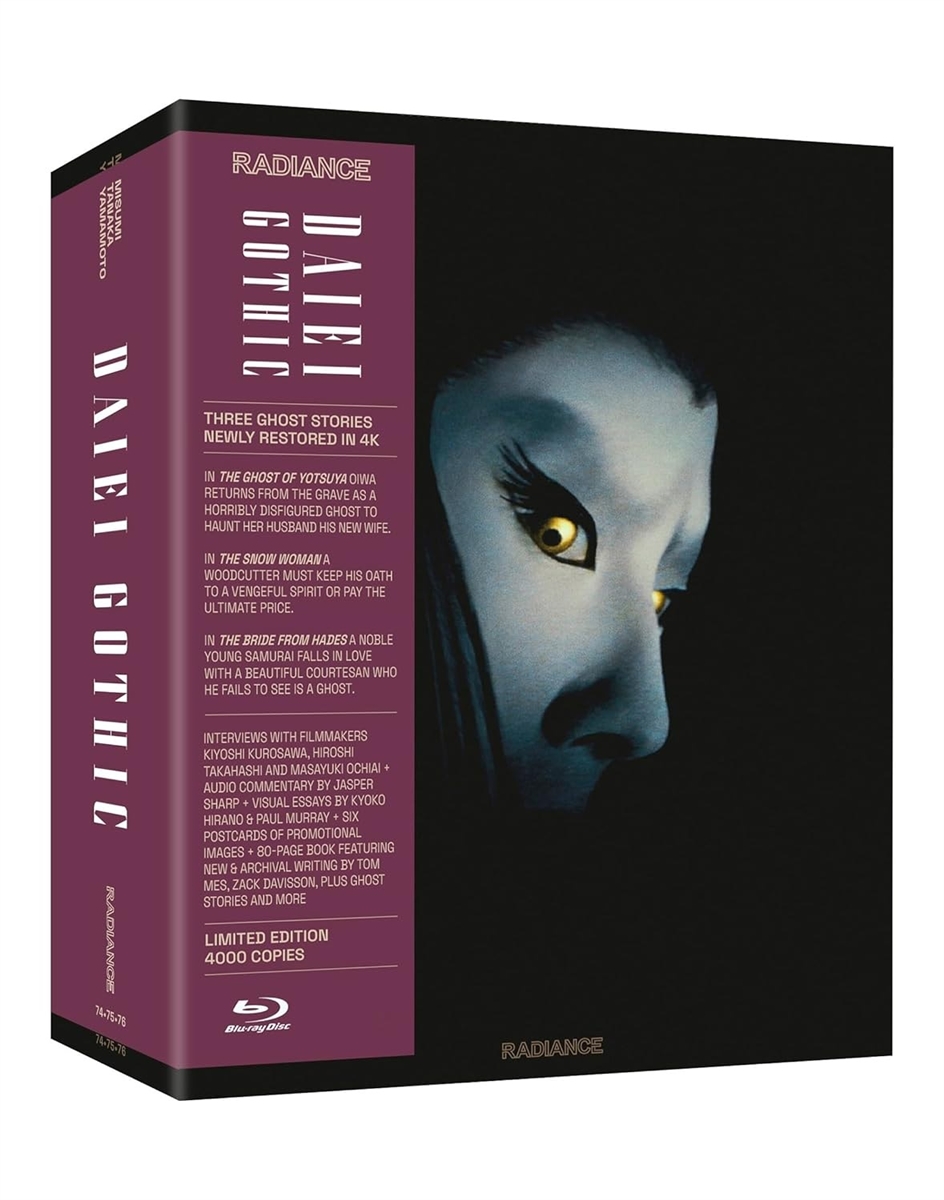 Daiei Gothic - GHOST OF YOTSUYA 10/24 Blu-ray (Rental)