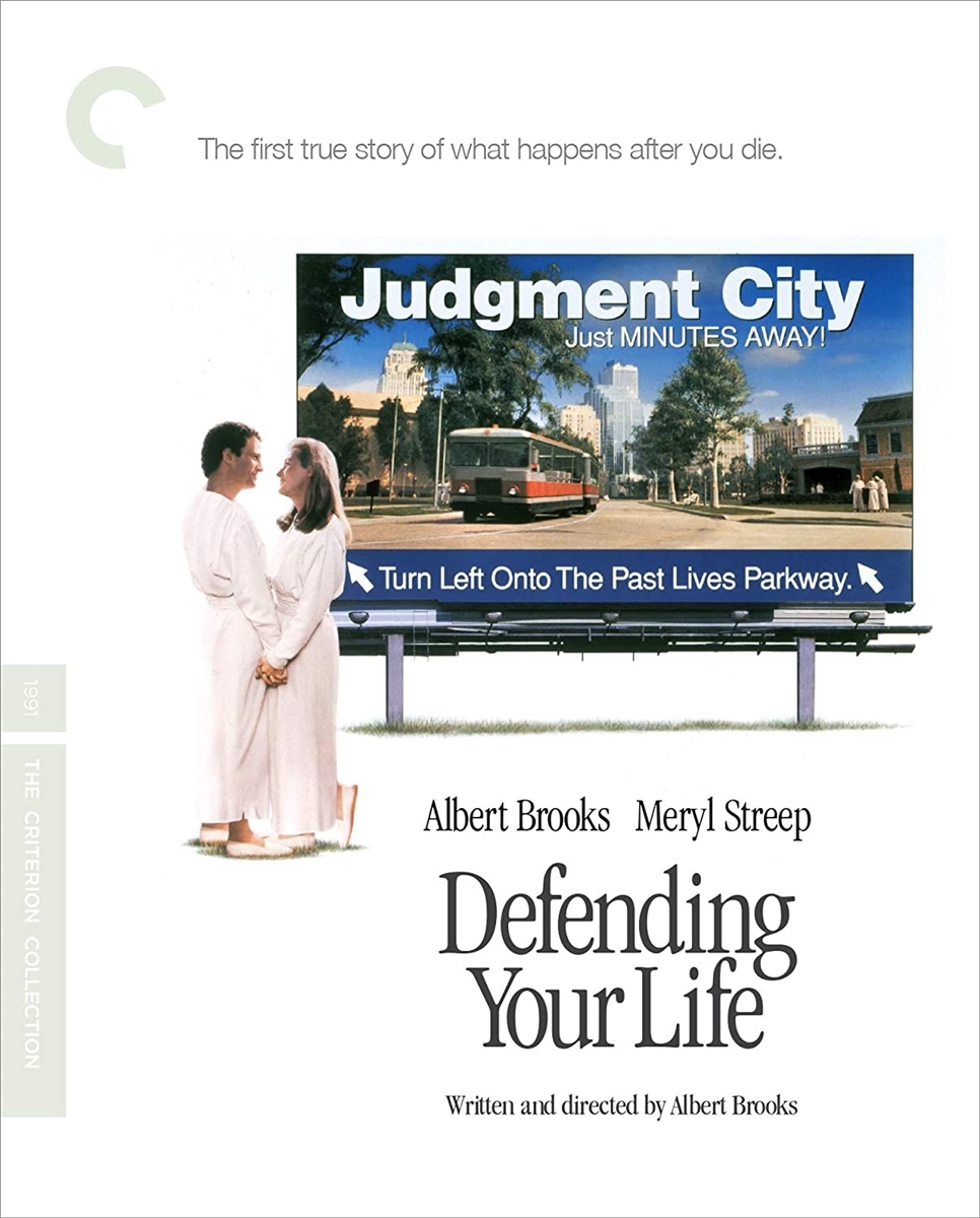 Defending Your Life (Criterion Collection) 12/20 Blu-ray (Rental)