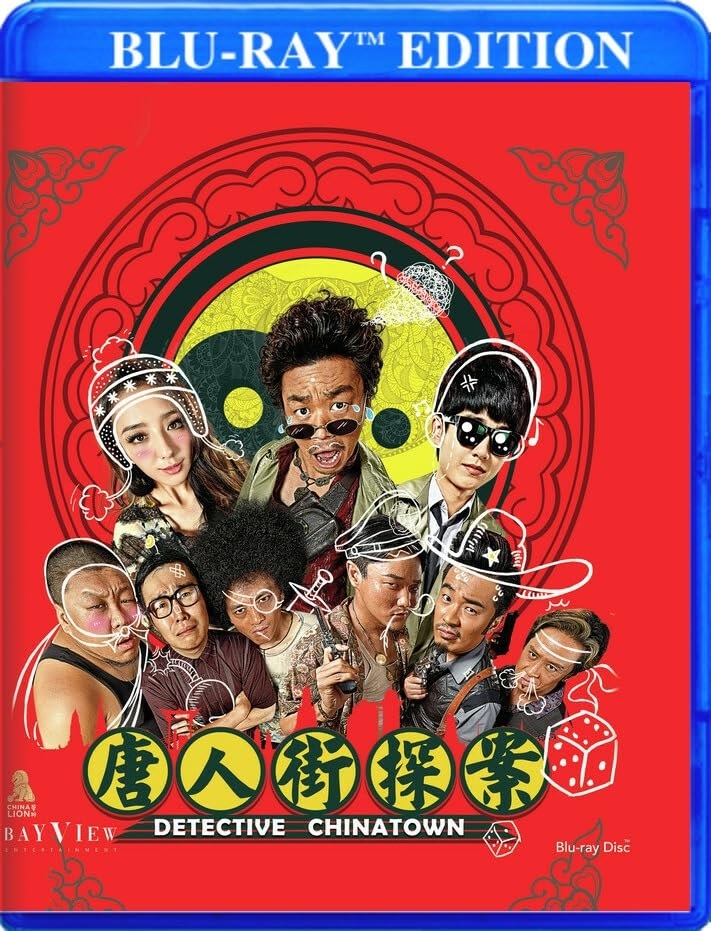 Detective Chinatown 03/24 Blu-ray (Rental)