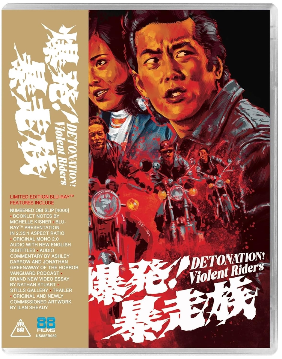 Detonation Violent Riders 09/25 Blu-ray (Rental)