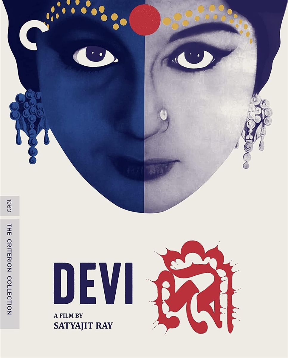 Devi (Criterion) 02/25 Blu-ray (Rental)
