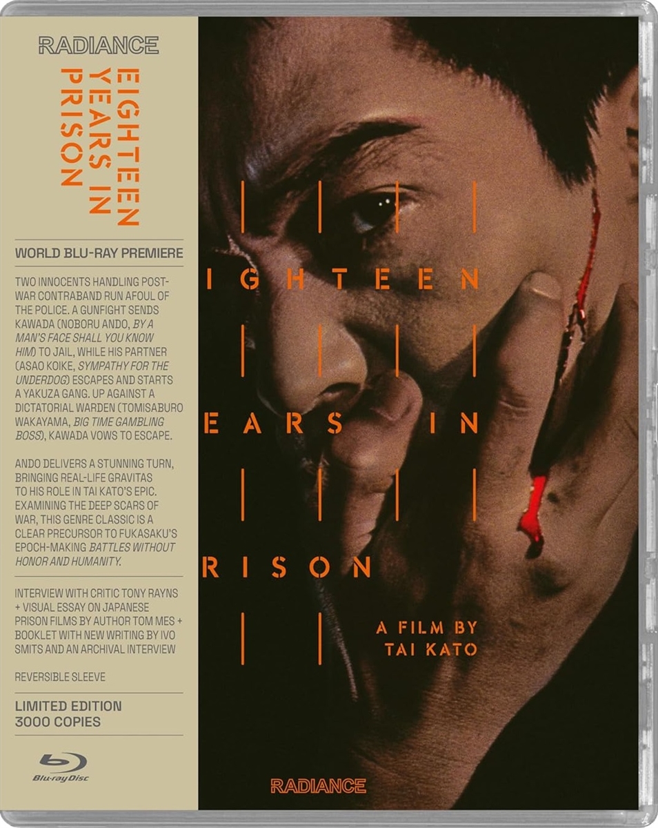 Eighteen Years In Prison (Limited Edition) 11/24 Blu-ray (Rental)