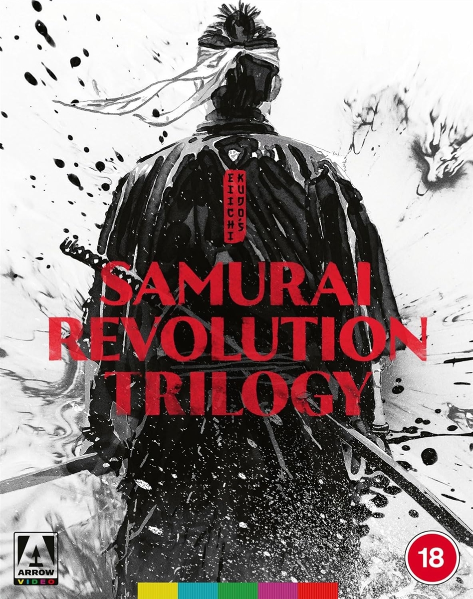 Eiichi Kudo's - 11 Samurai 12/25 Blu-ray (Rental)
