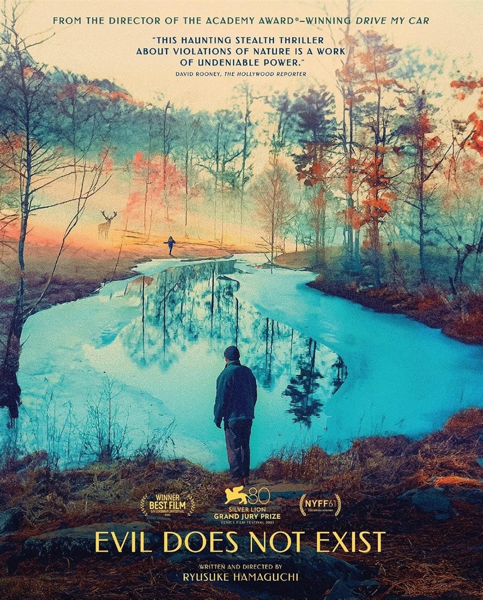 Evil Does Not Exist (Janus Contemporaries) 12/24 Blu-ray (Rental)