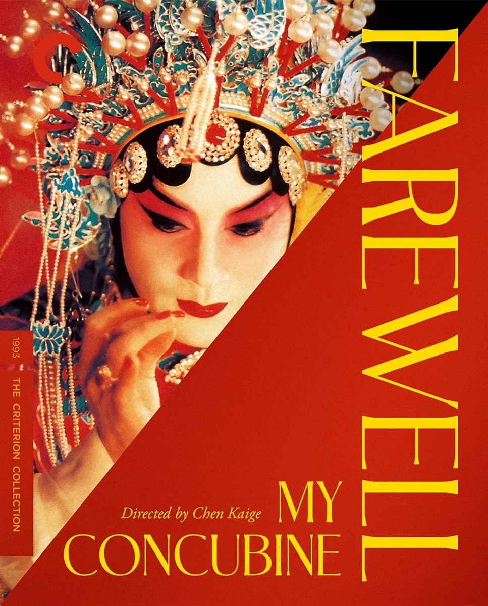 Farewell My Concubine (Criterion) Blu-ray (Rental)