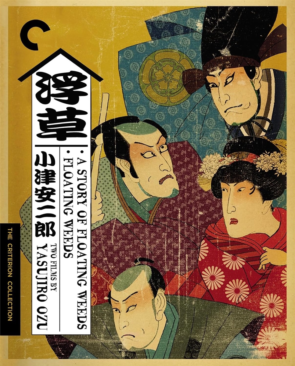 A Story Of Floating Weeds / Floating Weeds Blu-ray (Rental)