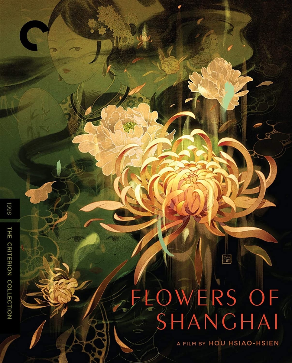 Flowers of Shanghai (Criterion) 04/21 Blu-ray (Rental)