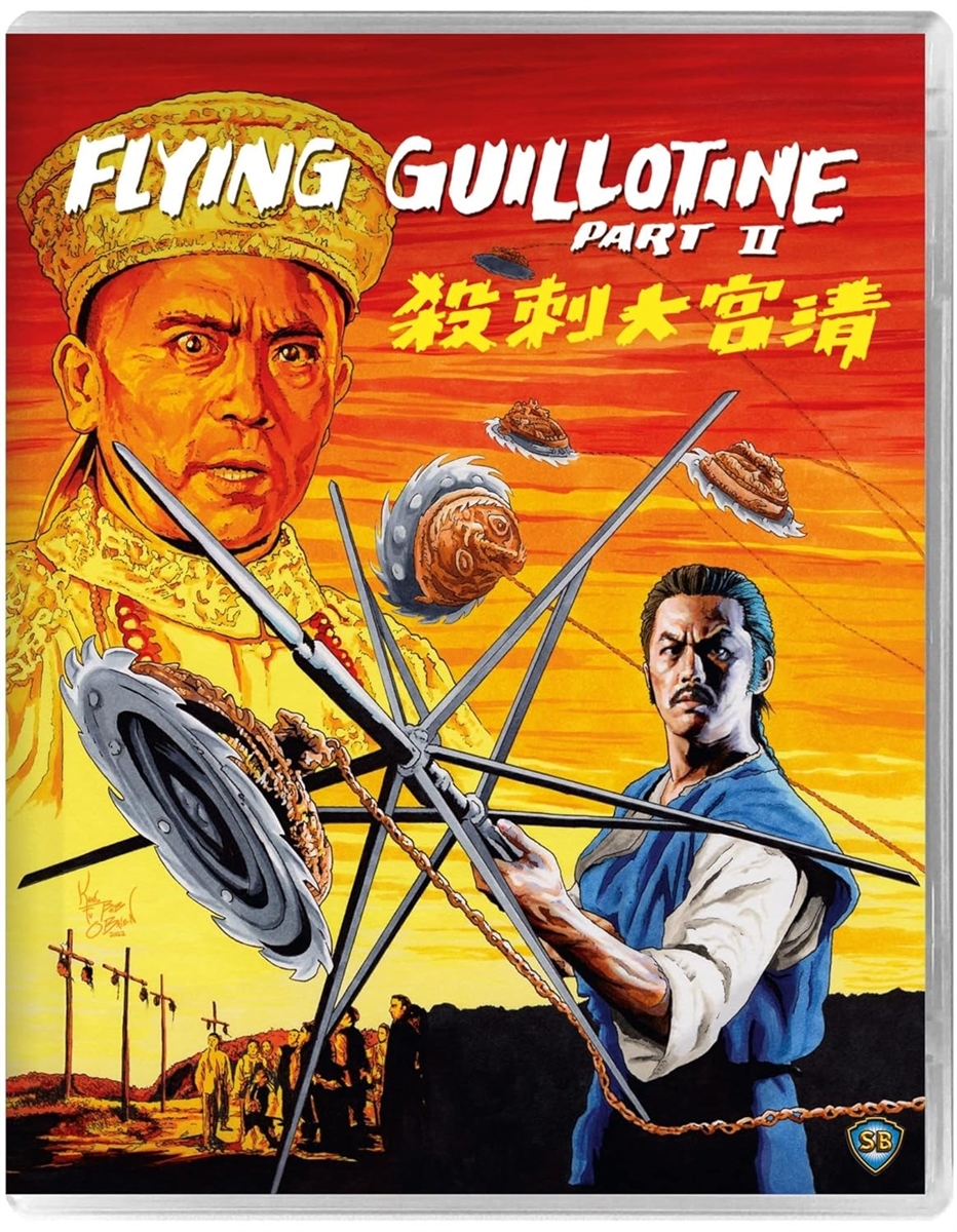 Flying Guillotine 2 (Special Edition) 05/25 Blu-ray (Rental)