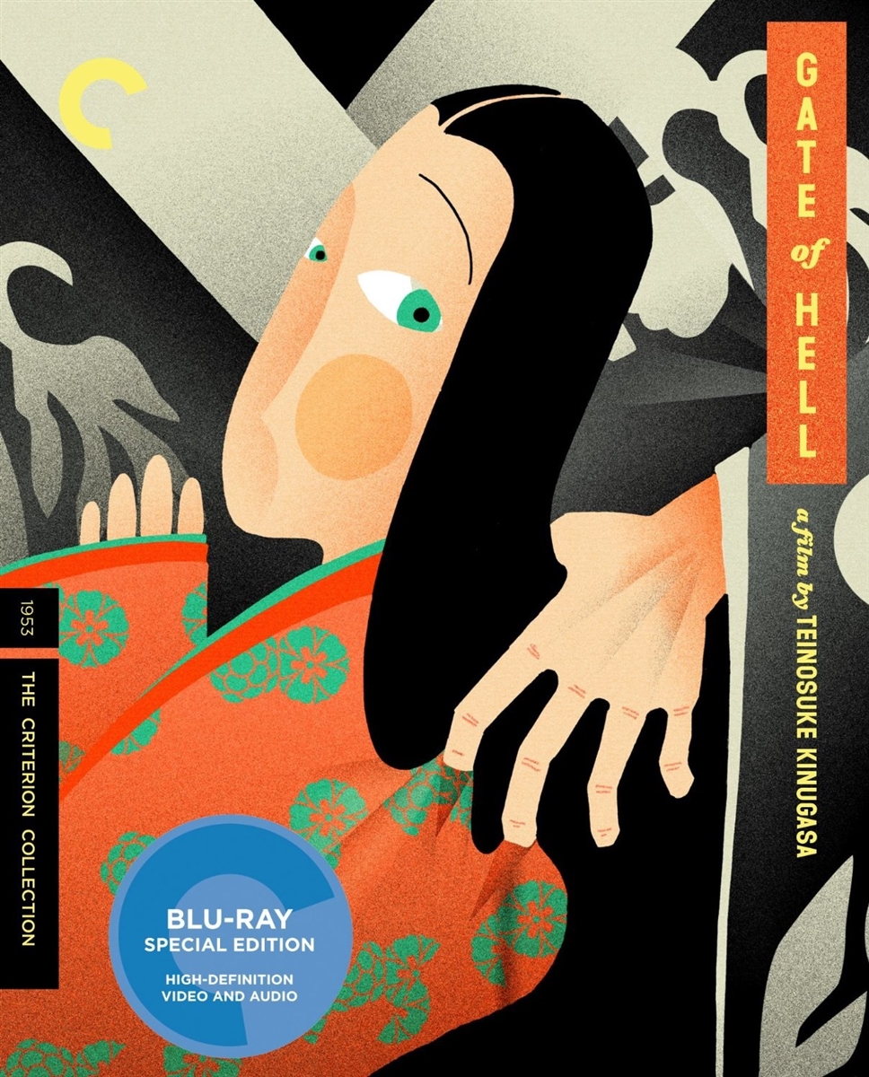 Gate of Hell 12/15 Blu-ray (Rental)