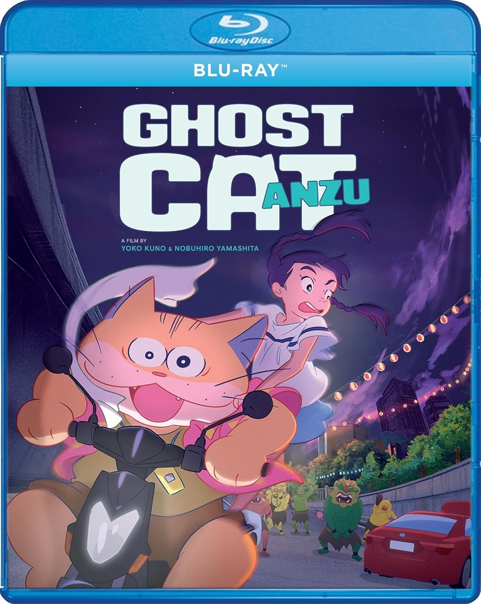 Ghost Cat Anzu 02/25 Blu-ray (Rental)