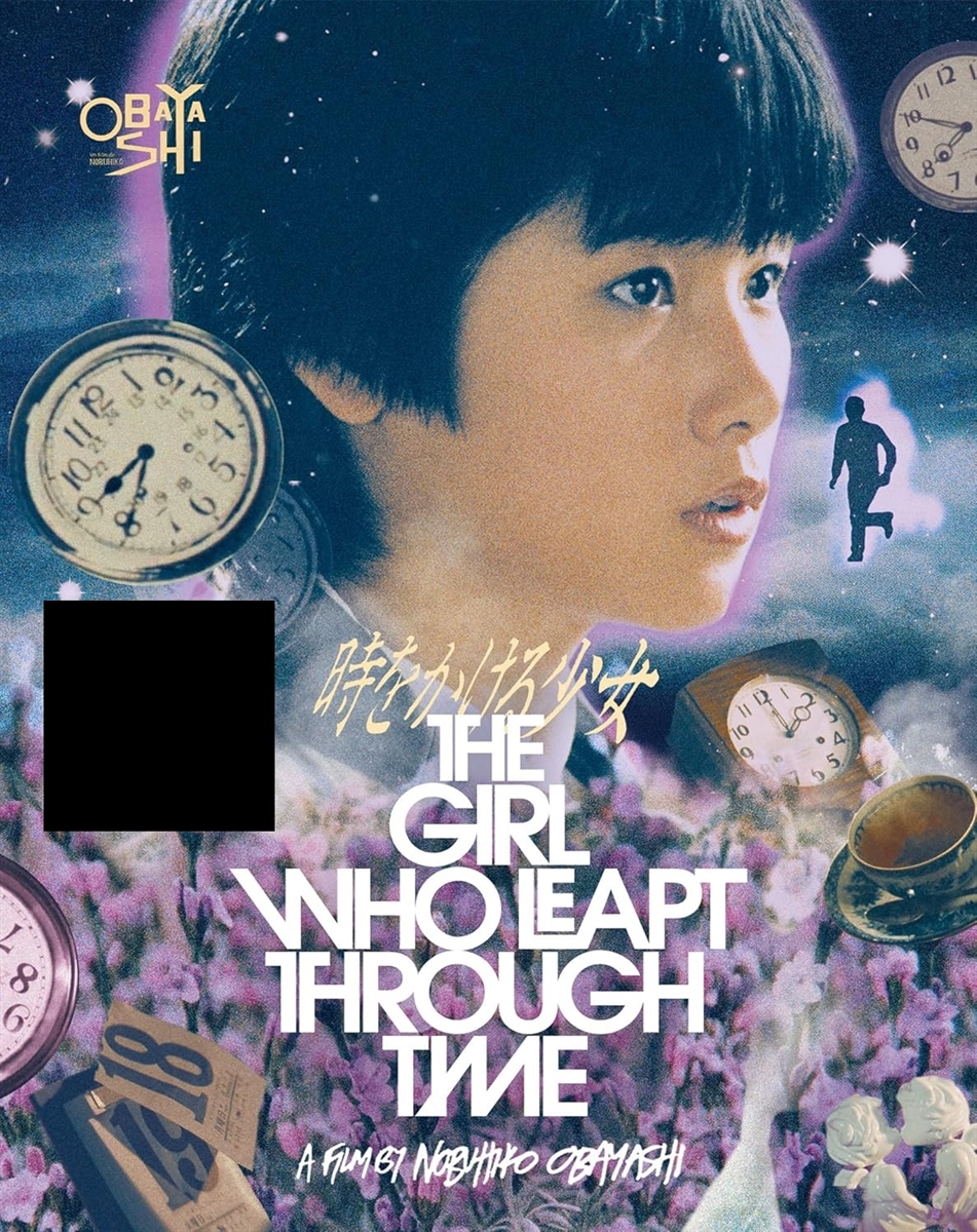 Girl Who Leapt Through Time 03/26 Blu-ray (Rental)