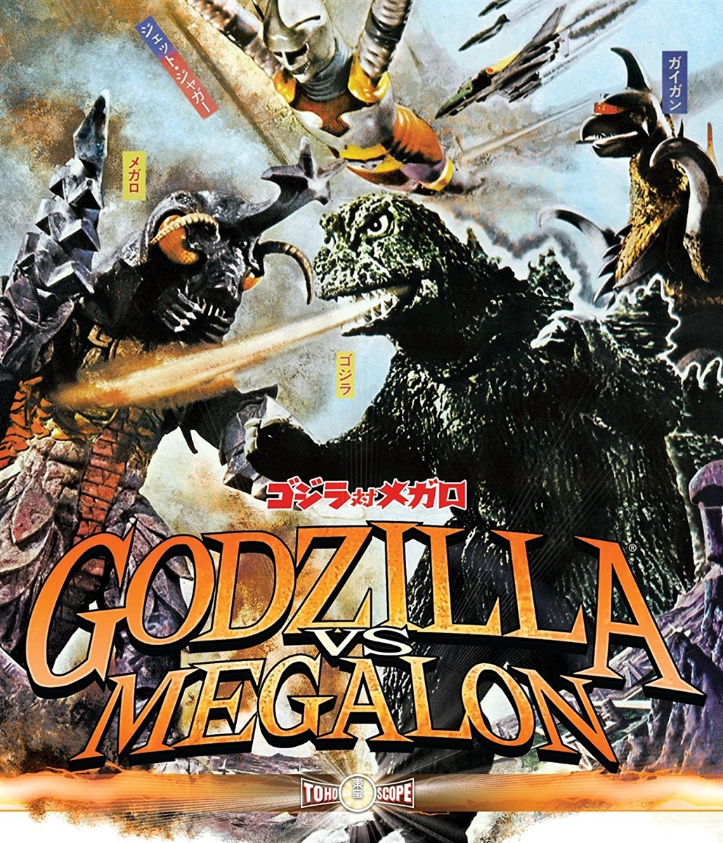Godzilla vs Megalon 11/16 Blu-ray (Rental)
