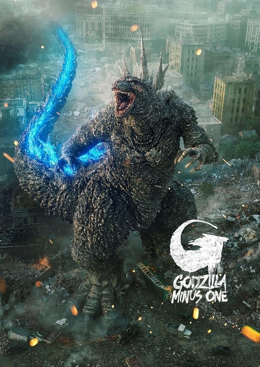 Godzilla Minus One 08/24 Blu-ray (Rental)