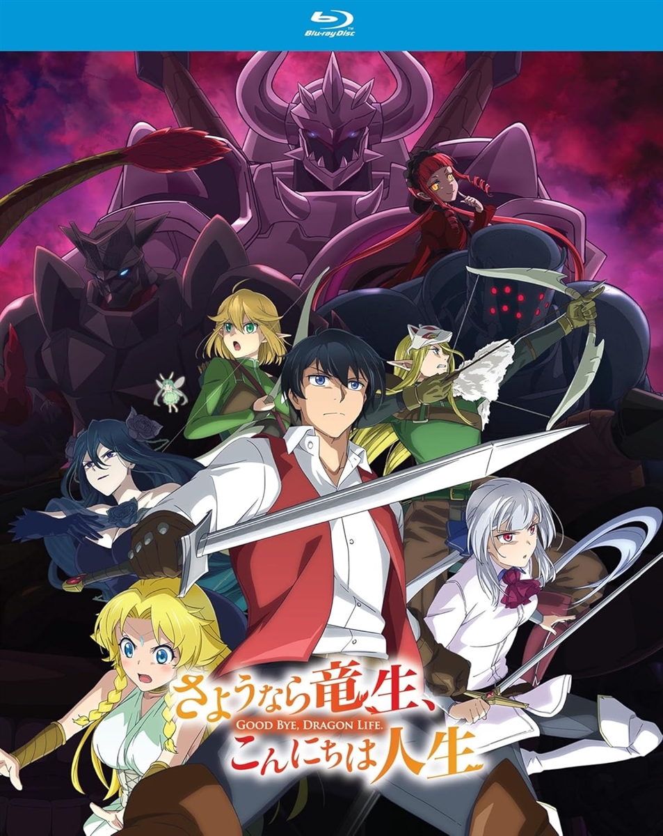 Good Bye, Dragon Life Disc 1 Blu-ray (Rental)