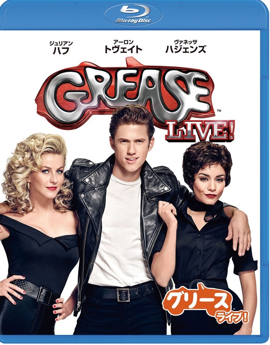 Grease Live 08/22 Blu-ray (Rental)