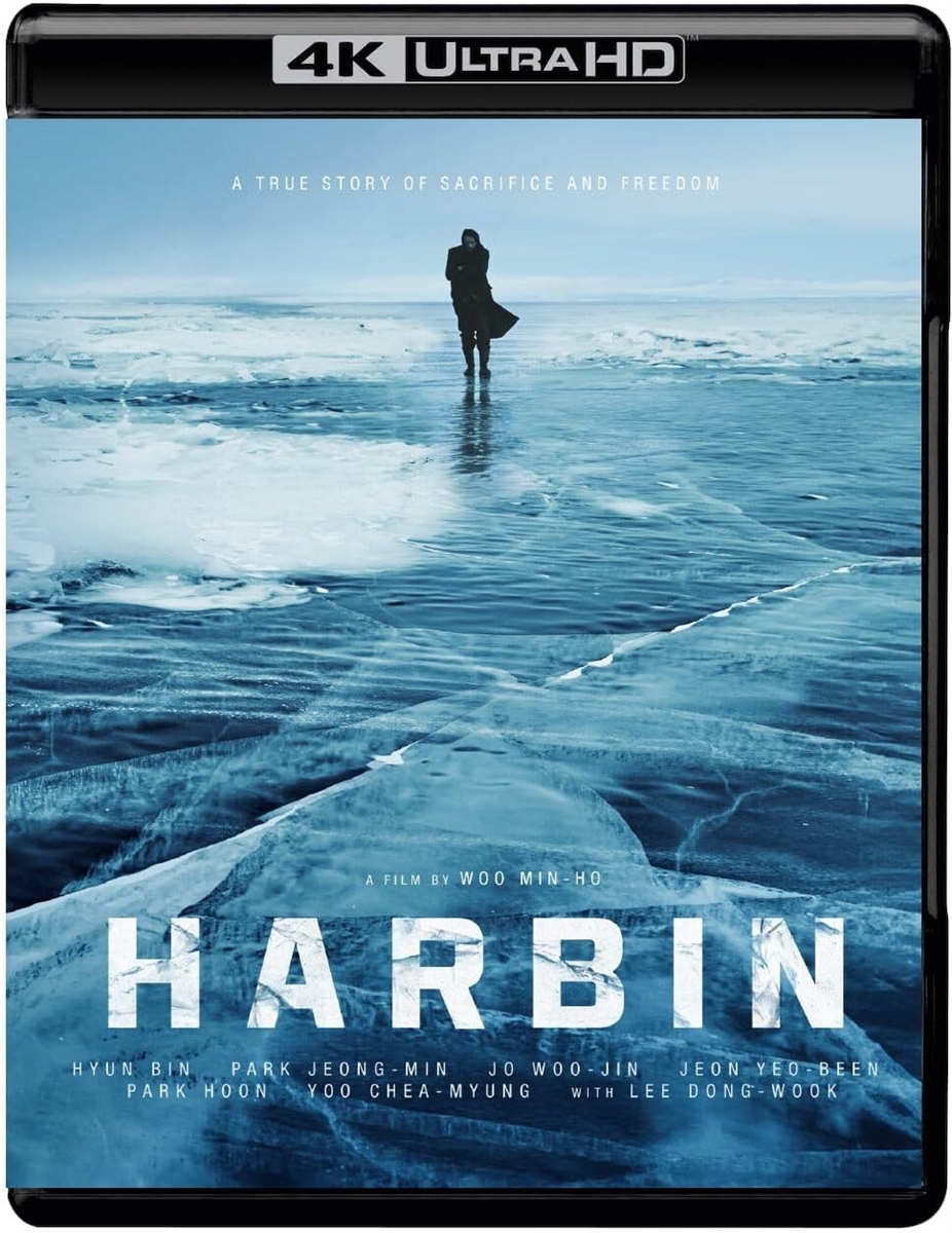 Harbin 4K UHD 03/25 Blu-ray (Rental)