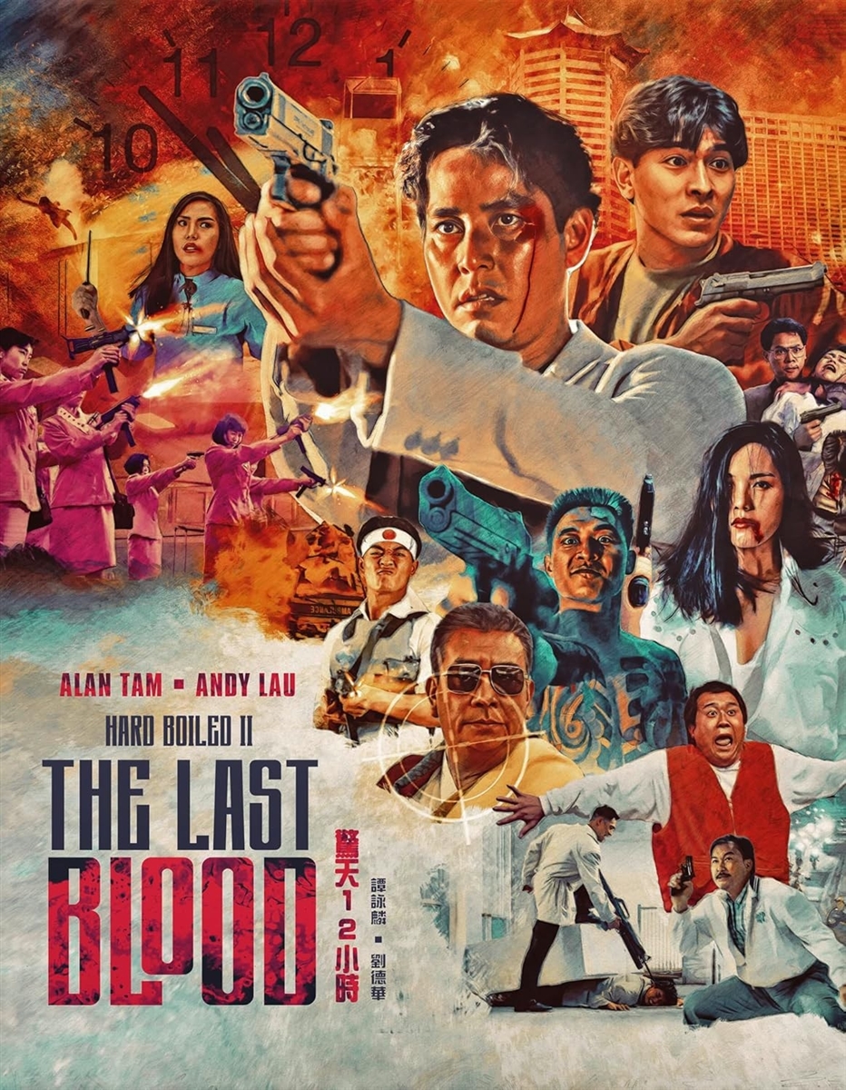 Hard Boiled II - Last Blood 07/24 Blu-ray (Rental)