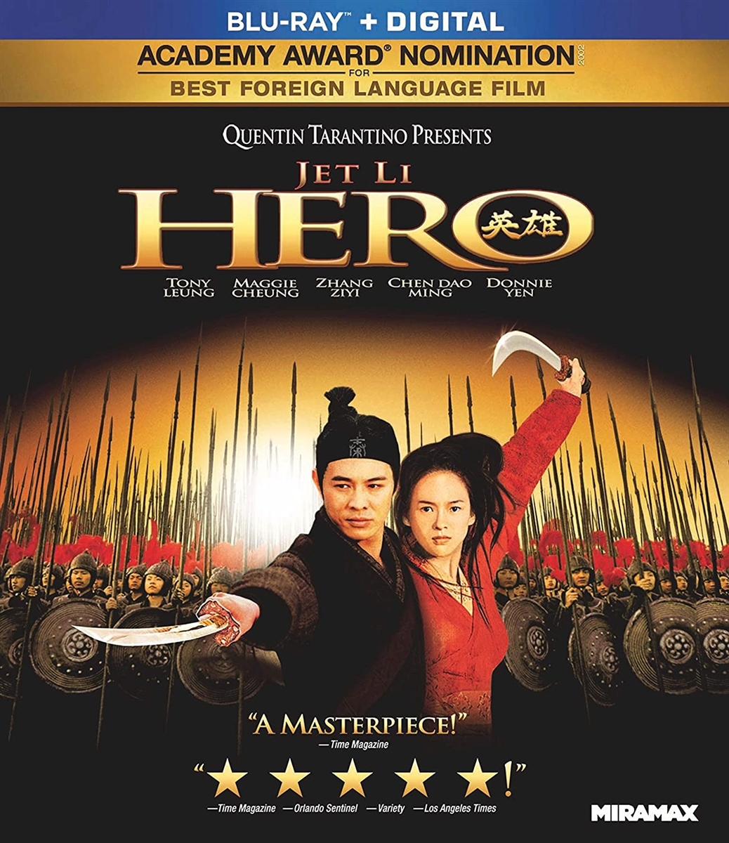 Hero (2002) 11/21 Blu-ray (Rental)