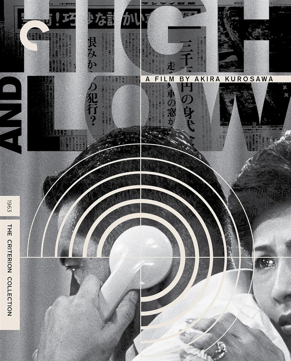 High and Low (The Criterion Collection) 4K Blu-ray (Rental)