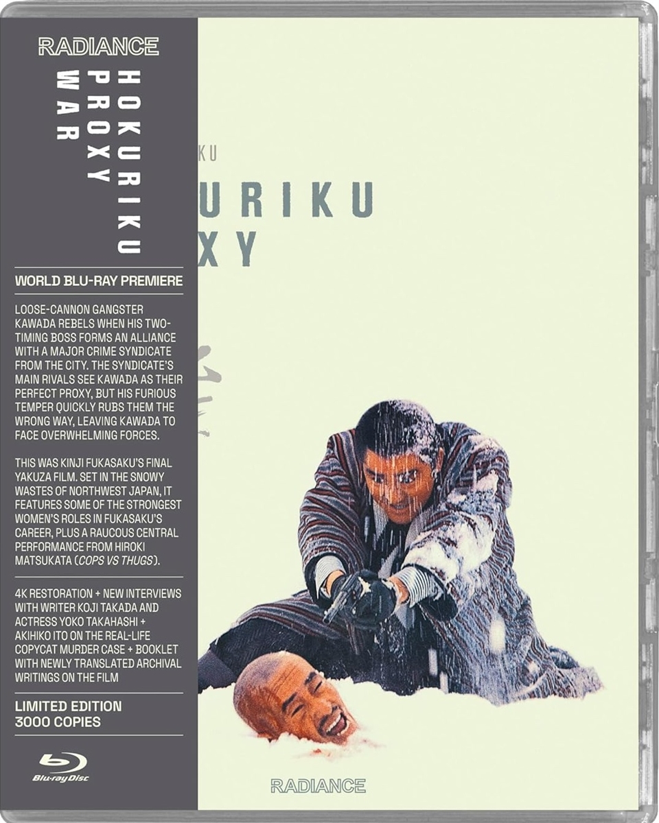 Hokuriku Proxy War 03/25 Blu-ray (Rental)