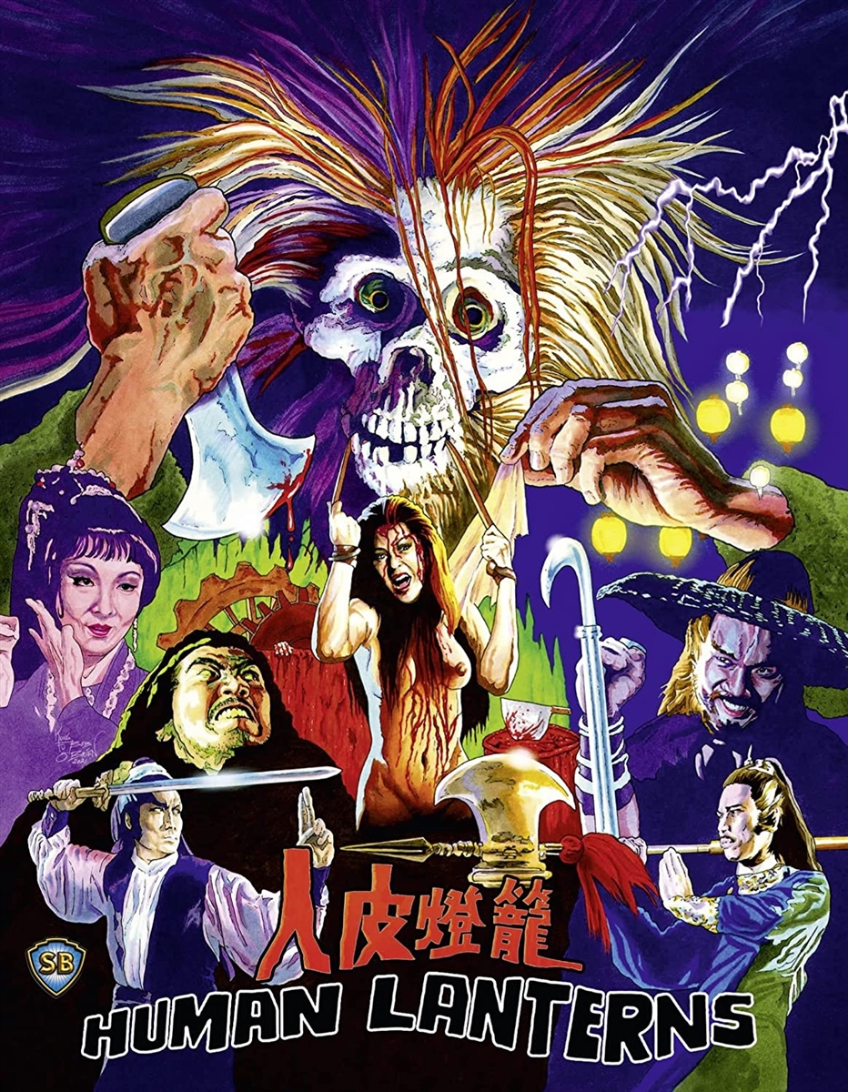 Human Lanterns 06/22 Blu-ray (Rental)