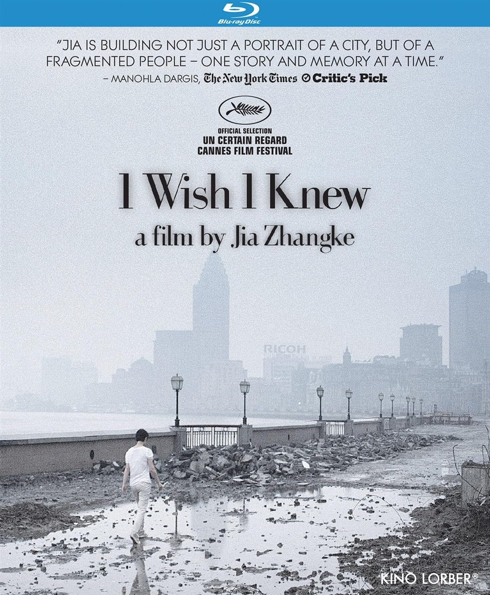 I Wish I Knew 09/24 Blu-ray (Rental)